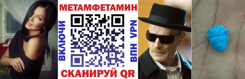 как найти закладки  Еманжелинск  Амфетамин Розовый 