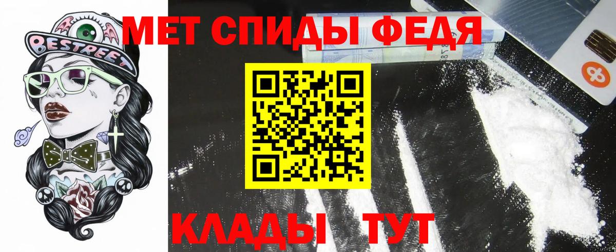 Еманжелинск  АМФ Premium  Amphetamine  Вход с VPN 
