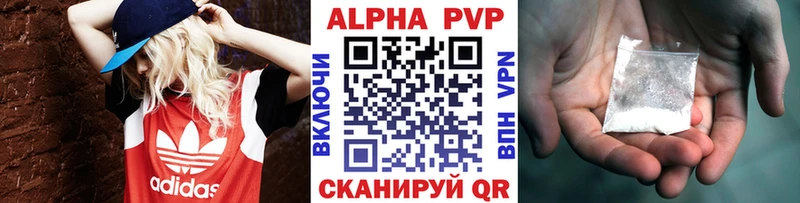 Alpha-PVP Соль  купить наркоту  Еманжелинск 