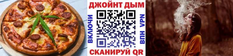 Еда ТГК марихуана Еманжелинск