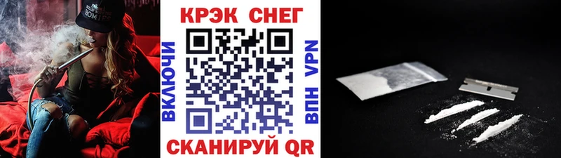 COCAIN Боливия  Еманжелинск 