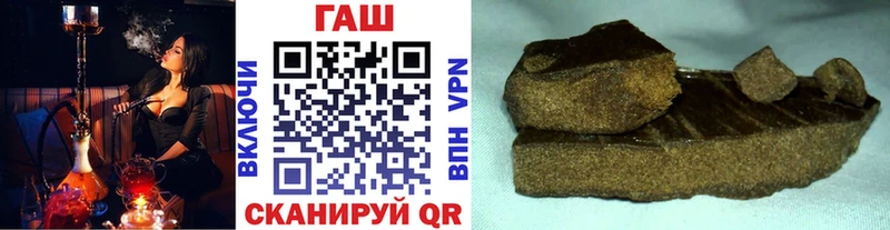 ГАШИШ hashish  где можно купить наркотик  Еманжелинск 