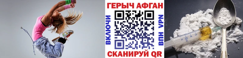 кракен вход  Еманжелинск  Героин VHQ  наркотики 