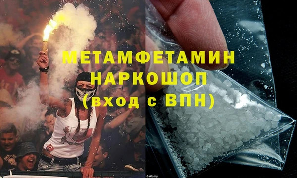 меф VHQ Алексин