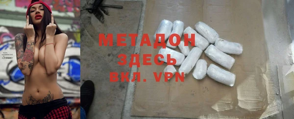 меф VHQ Алексин
