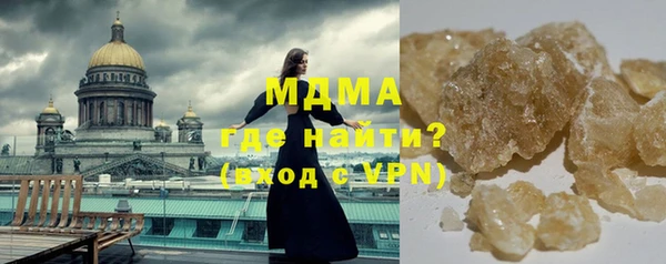меф VHQ Алексин