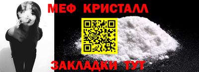 а пвп мука Кунгур