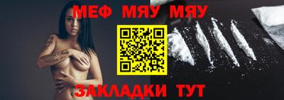а пвп мука Кунгур