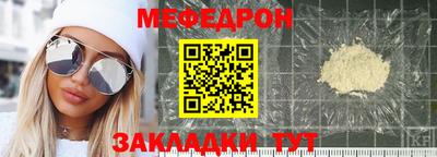 а пвп мука Кунгур