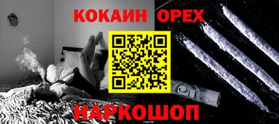 а пвп мука Кунгур