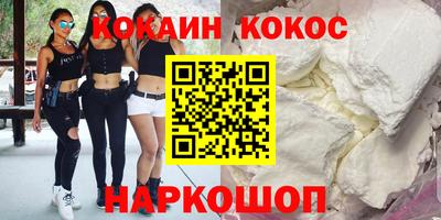 дурь Кумертау