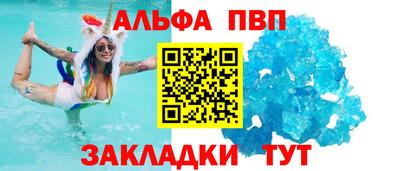 а пвп мука Кунгур
