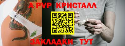 мет Кулебаки