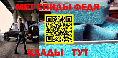 мет Кулебаки