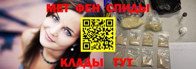 мет Кулебаки