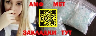мет Кулебаки
