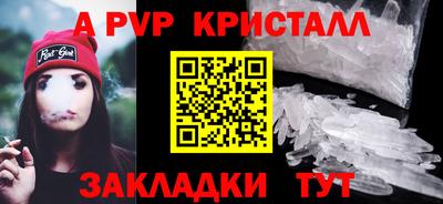 а пвп мука Кунгур