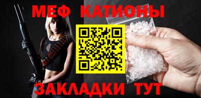 мет Кулебаки