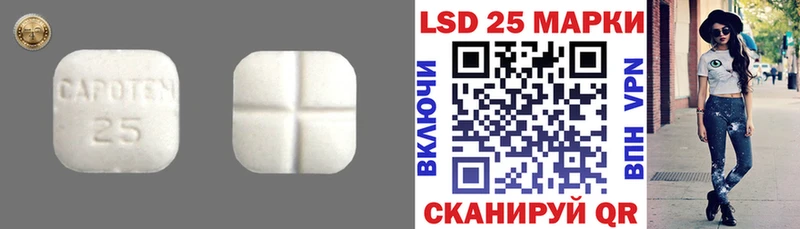 ЛСД экстази кислота  Еманжелинск 