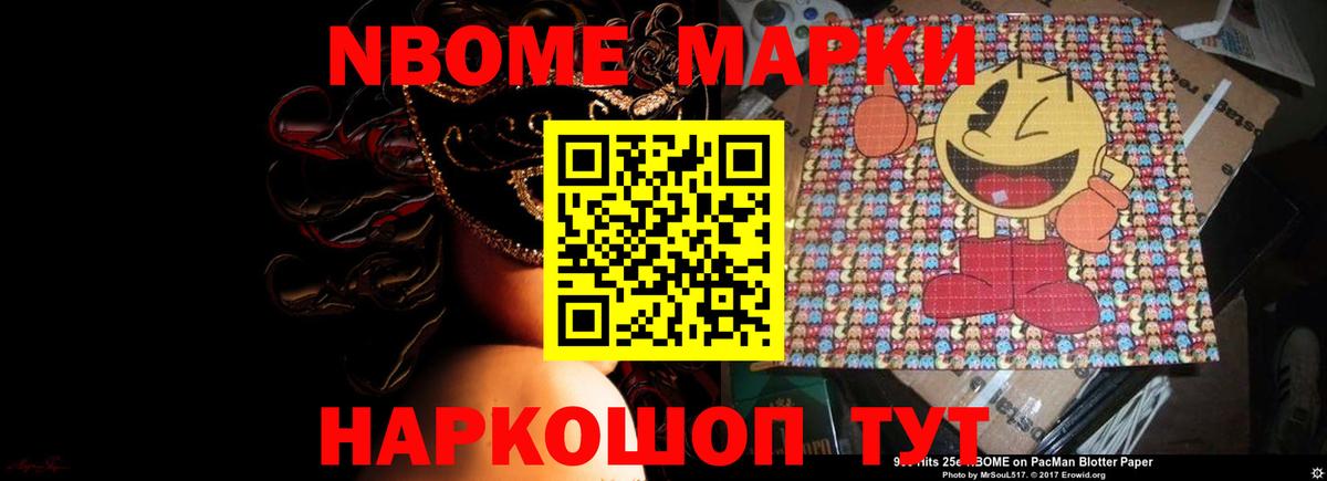Лсд 25 экстази ecstasy Еманжелинск