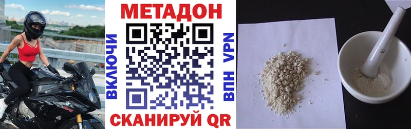 дарк нет состав  где купить наркоту  Еманжелинск  Метадон белоснежный 