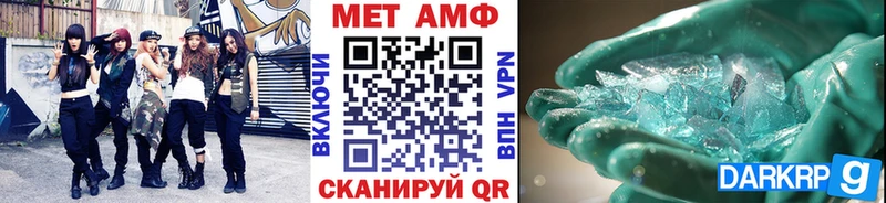 мега как войти  наркота  Еманжелинск  МЕТАМФЕТАМИН витя 