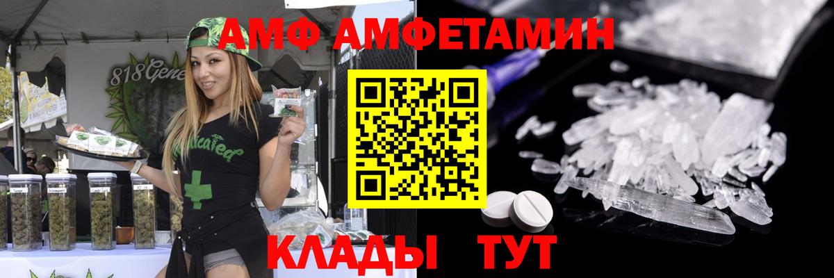 Еманжелинск  Метамфетамин витя  Вход с VPN 