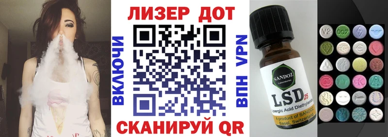 Марки 25I-NBOMe 1,5мг  мега зеркало  Еманжелинск  наркота 