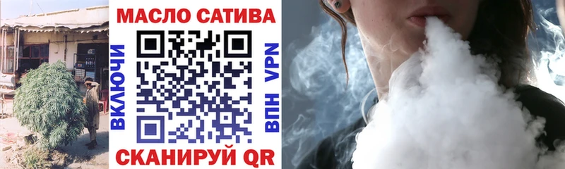 как найти   Еманжелинск  Дистиллят ТГК Wax 