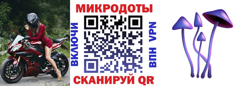Псилоцибиновые грибы Magic Shrooms  Еманжелинск 