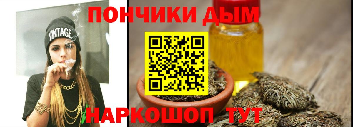 Бошки марихуана план Еманжелинск